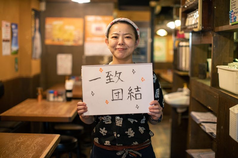 もつ焼きごえん　東戸塚店のアルバイト・バイト求人情報-04