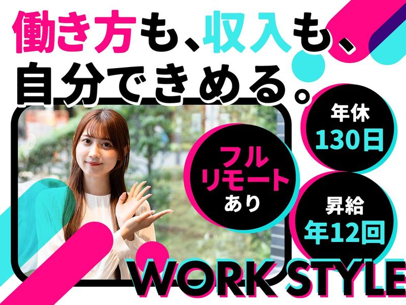 クラリファイ株式会社の求人・転職情報