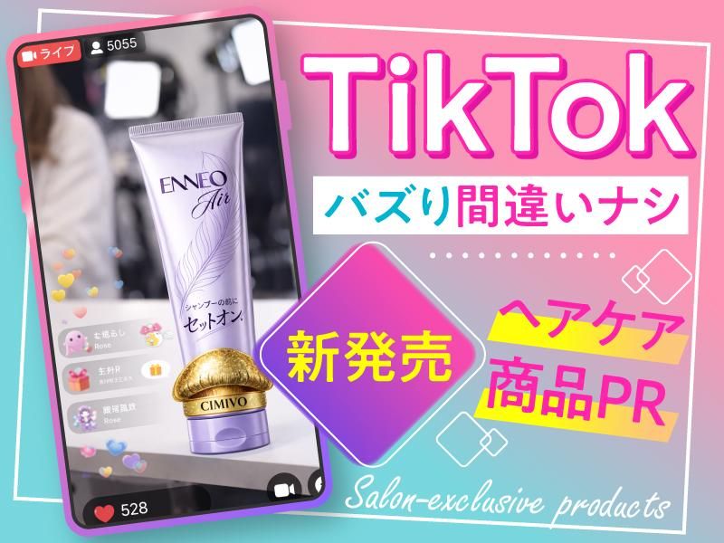 株式会社ナボカルコスメティックスの求人・転職情報
