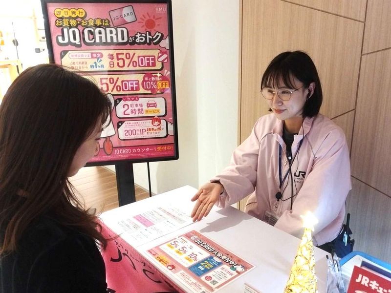 株式会社クレディセゾン　アミュプラザくまもと4Fのアルバイト・バイト求人情報-01