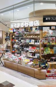 株式会社くまざわ書店の求人・転職情報