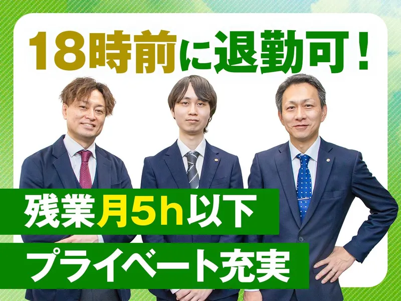 株式会社ルネックスプロテクトの求人・転職情報