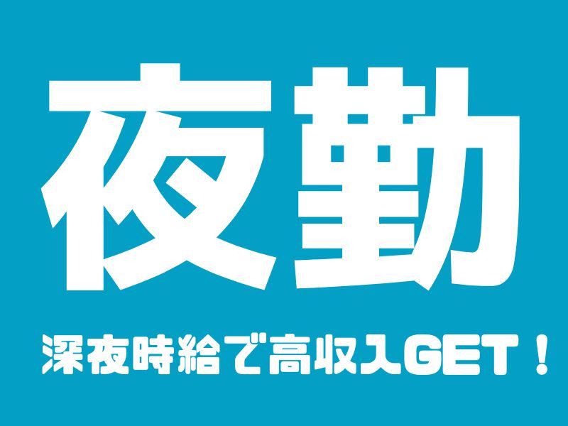 株式会社ジョブフィールの求人・転職情報