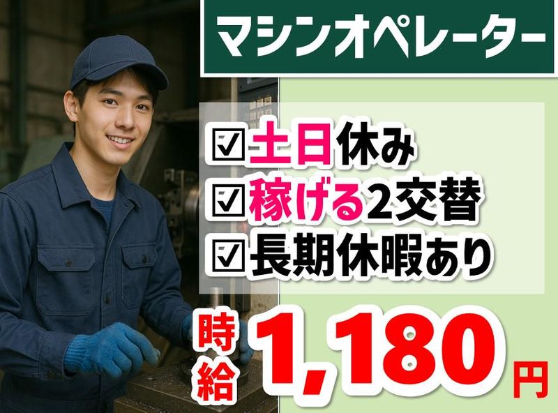 NCI郡山支店