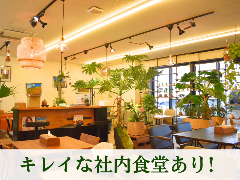 株式会社こもれびのアルバイト・バイト求人情報-04