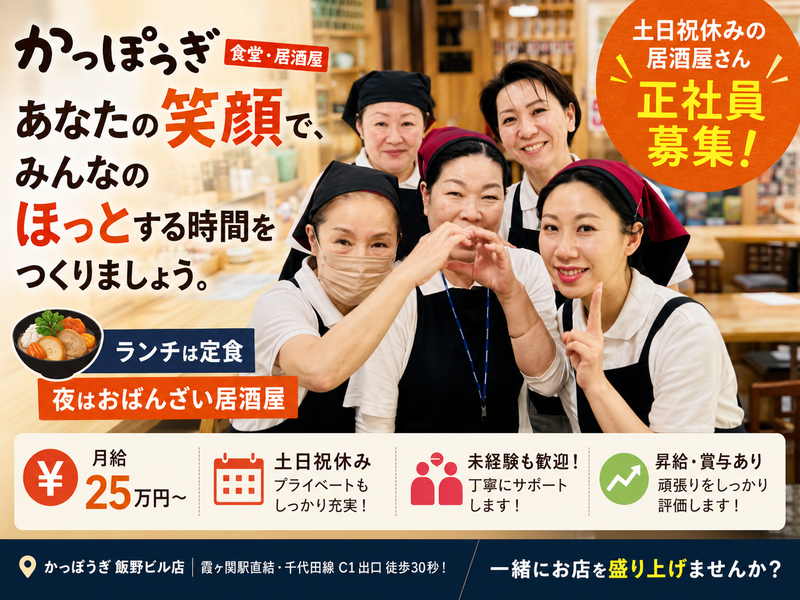 株式会社Mom.の求人・転職情報