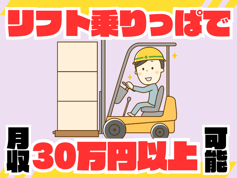 株式会社都工業