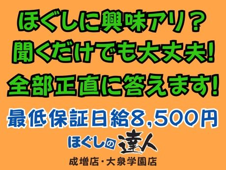 株式会社monolithの求人・転職情報