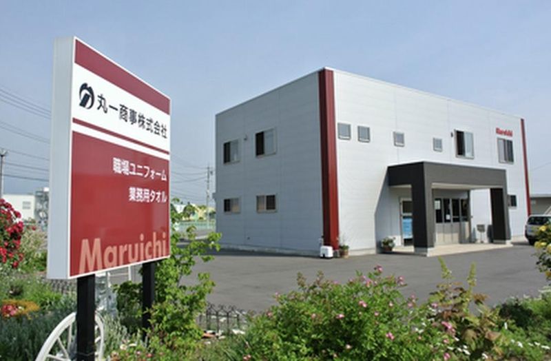 丸一商事株式会社のアルバイト・バイト求人情報-03