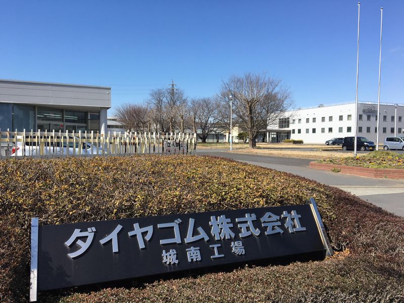 ダイヤゴム株式会社のアルバイト・バイト求人情報-03