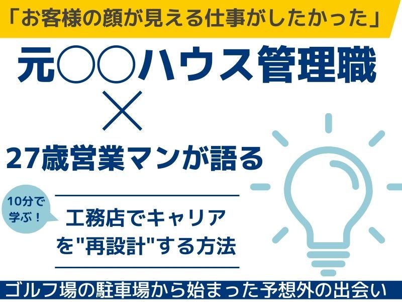 株式会社大喜の求人・転職情報