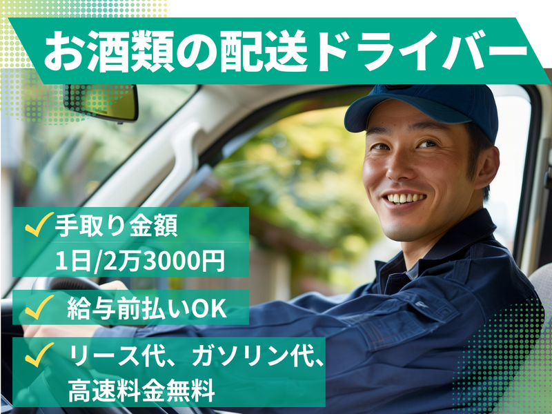株式会社プランニングエラの求人・転職情報