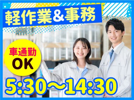 アールシースタッフ株式会社　福岡支店