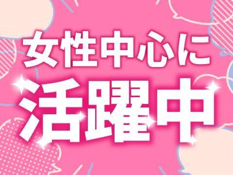 株式会社ホットスタッフ廿日市(104)のアルバイト・バイト求人情報-02