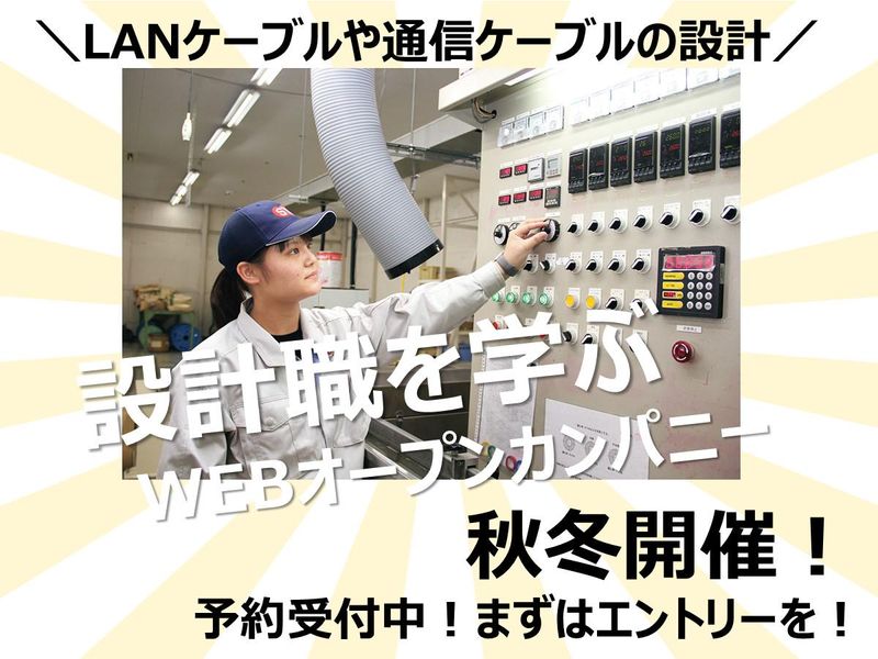 三陽工業株式会社