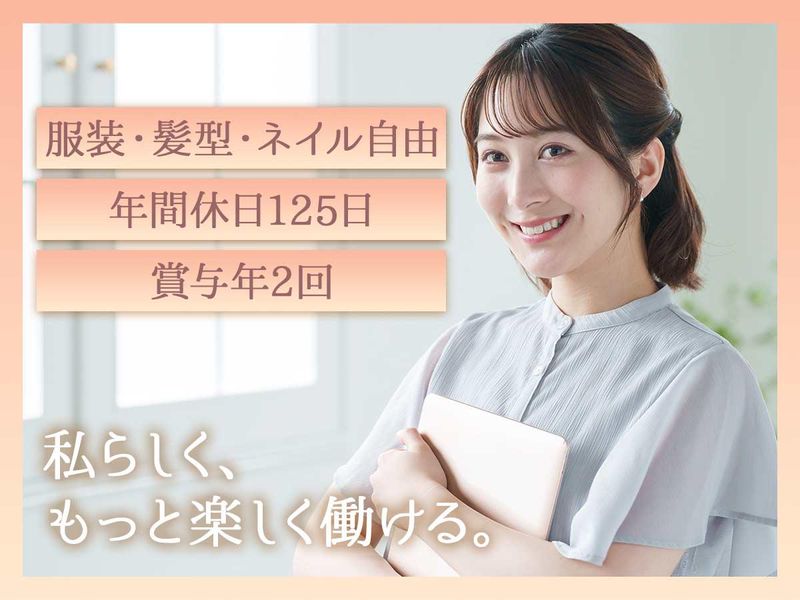 株式会社マイナビワークス(福岡)のアルバイト・バイト求人情報-34