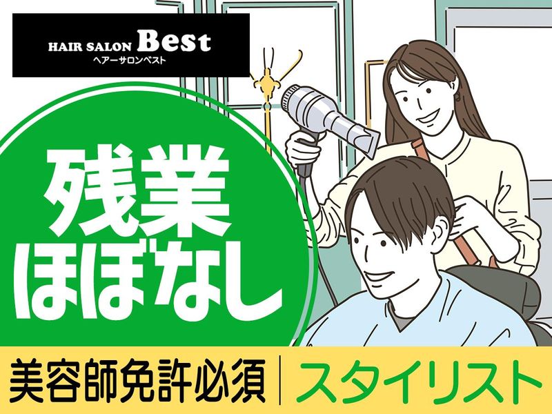 株式会社ハクブンの求人・転職情報