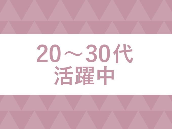 株式会社ヒューマン・キャピタル・マネージメントのアルバイト・バイト求人情報-04