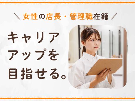 ペッツファースト株式会社の求人・転職情報