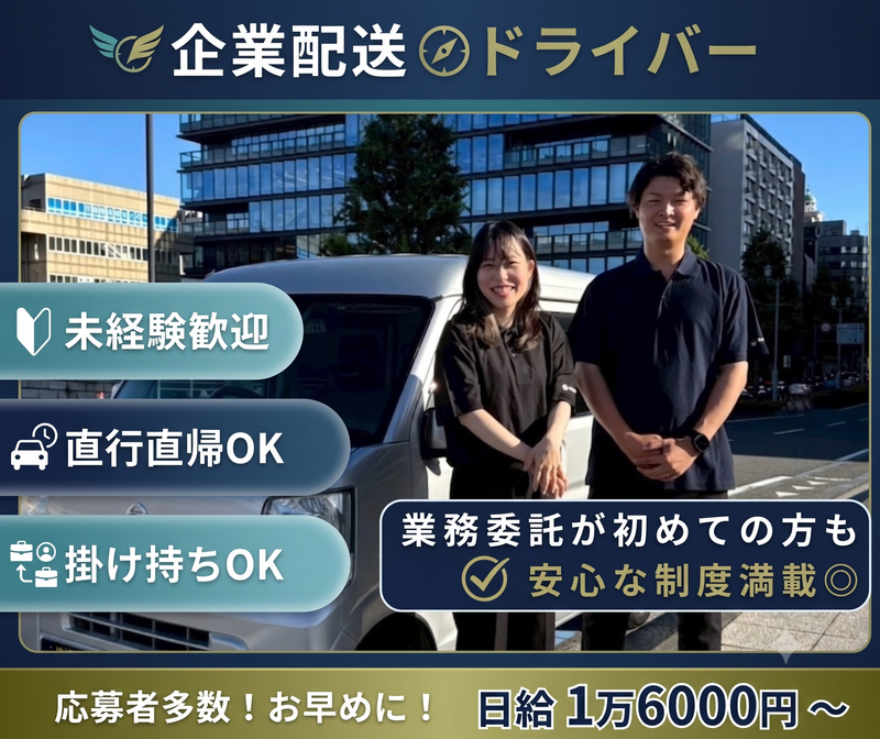 株式会社Ｂｒｉｇｈｔ　Ｏｎｅの求人・転職情報