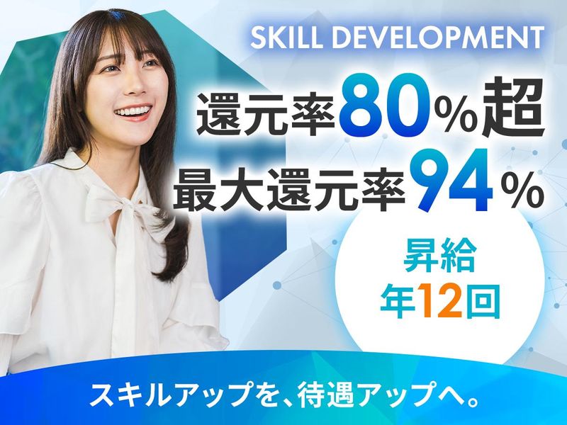 イリオスター株式会社の求人・転職情報