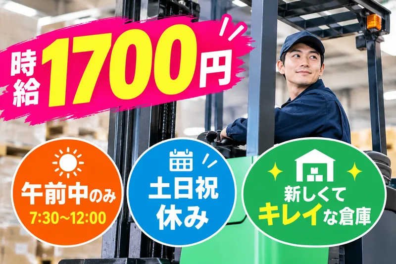 ワールドプランニング株式会社
