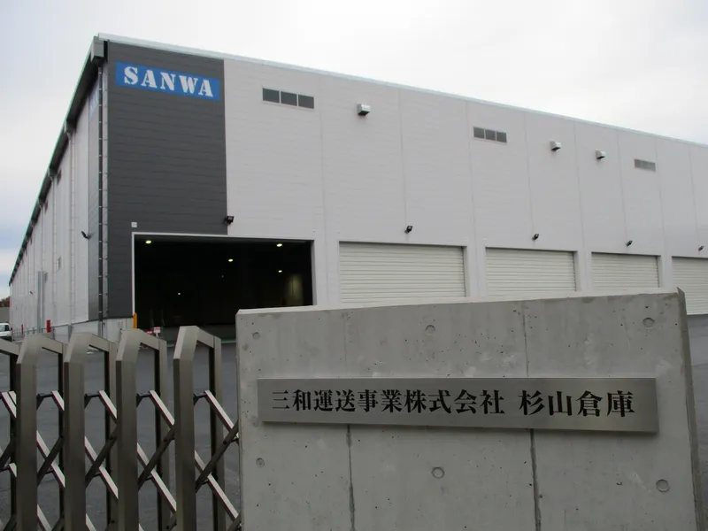 三和運送事業株式会社　栃木営業所の求人・転職情報