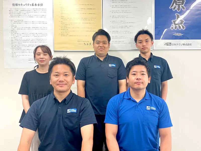日本テクノ株式会社の求人・転職情報