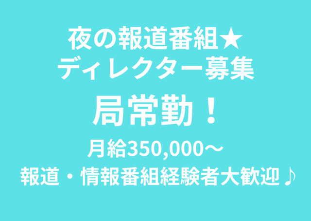 株式会社UNITED PRODUCTIONSの求人・転職情報