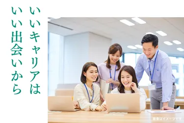株式会社八十二長野銀行の求人・転職情報