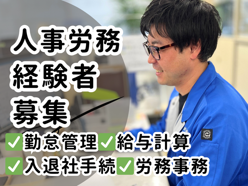 大本紙料株式会社の求人・転職情報