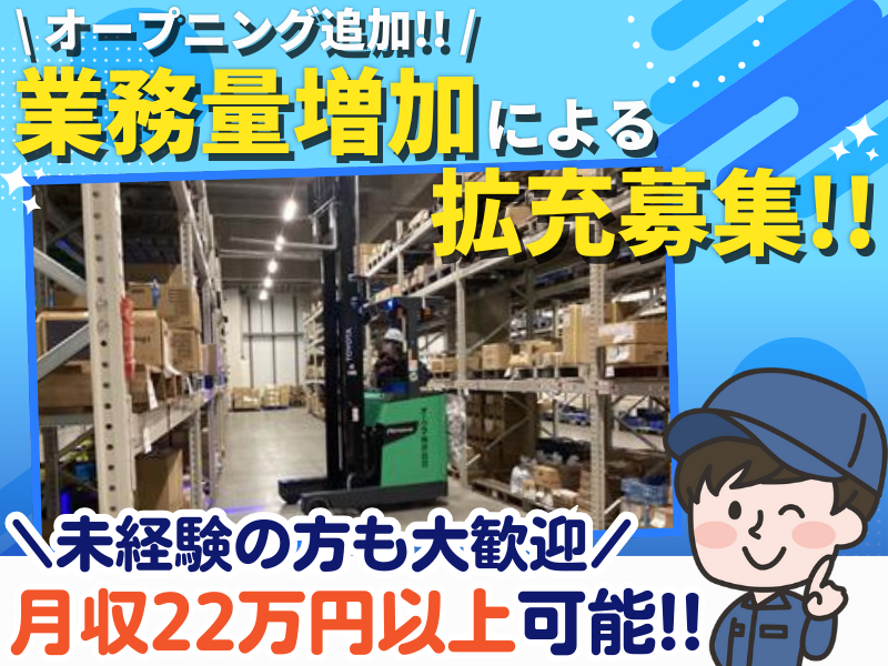 株式会社FMサポート21