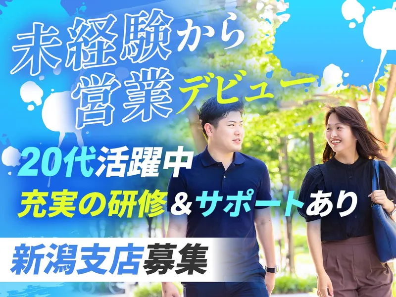 日本メディアシステム株式会社-0022の求人・転職情報
