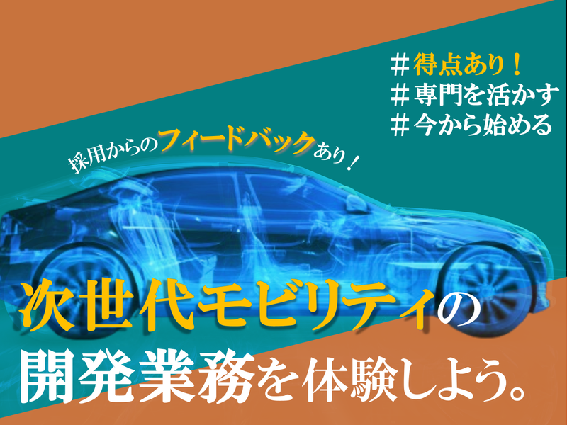 パーソルクロステクノロジー株式会社