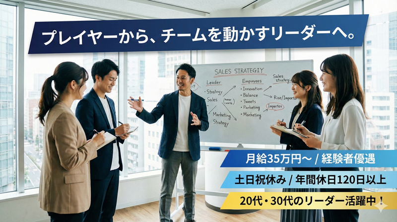 株式会社ヒトキワの求人・転職情報