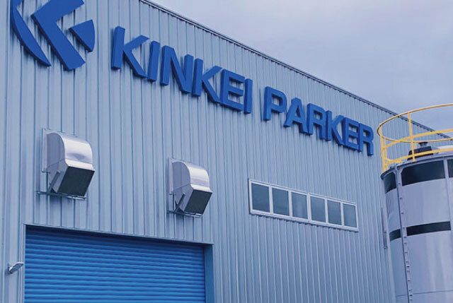 株式会社キンケイパーカーのアルバイト・バイト求人情報-02