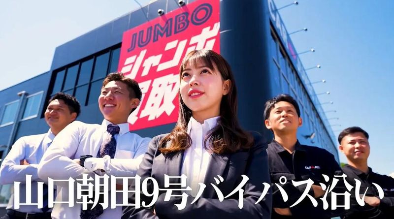 株式会社ピットイン鯉城商事の求人・転職情報