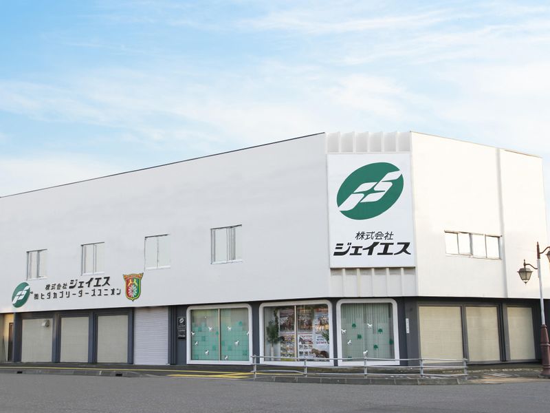 株式会社ジェイエスのアルバイト・バイト求人情報-02