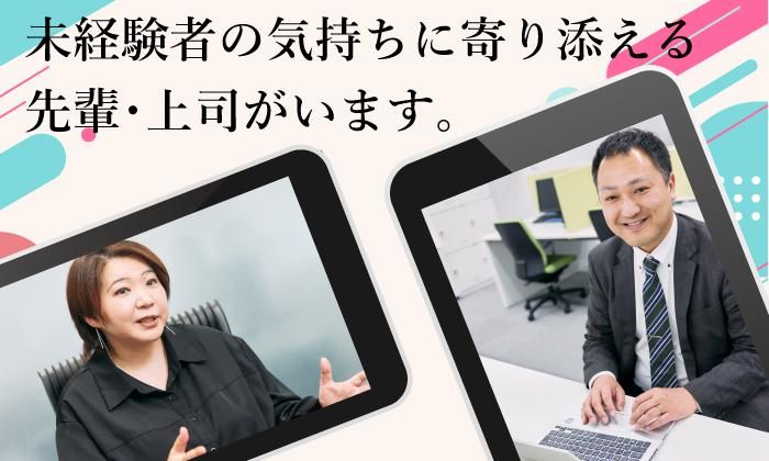 フェイス・ワン顧客先のアルバイト・バイト求人情報-03
