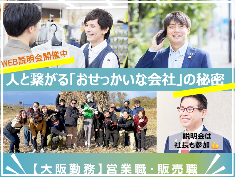 株式会社ＴＡＭＡＹＵＲＡ-0002の求人・転職情報