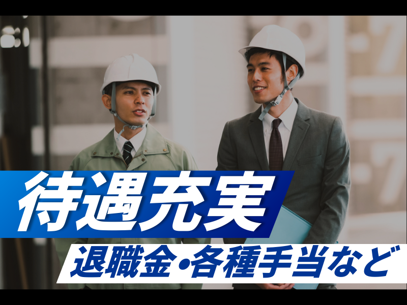 株式会社コジョウテックスのアルバイト・バイト求人情報-03