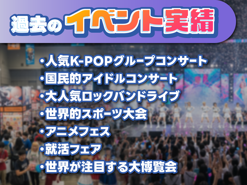 (株)ウップスプランニング　東京のアルバイト・バイト求人情報-03
