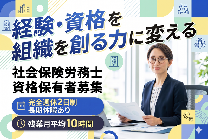 株式会社かたちの求人・転職情報