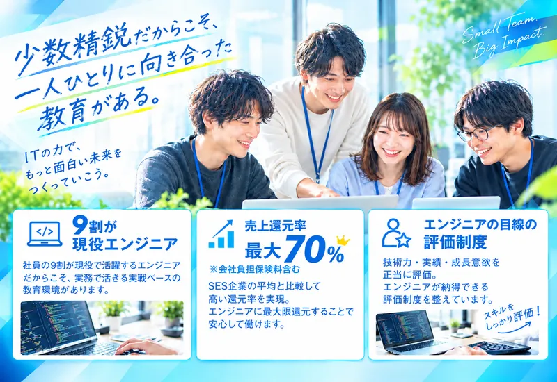 株式会社アペックス