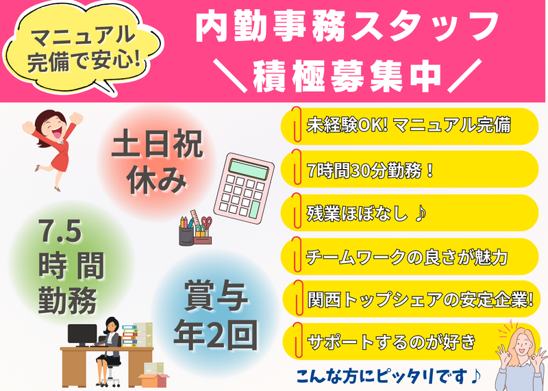 エム・アンド・エム有限会社の求人・転職情報