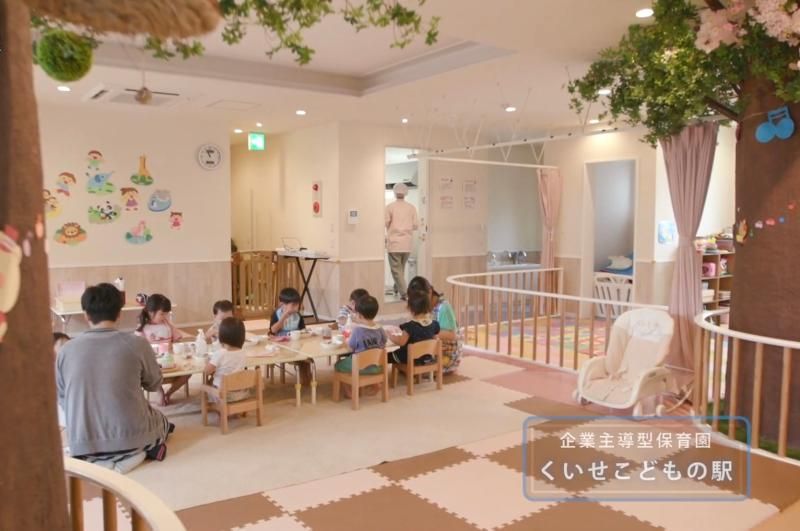 くいせこどもの駅保育園のアルバイト・バイト求人情報-02