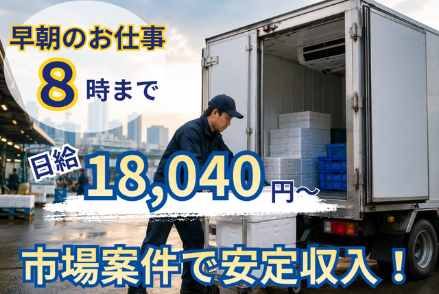 株式会社 ラストワンマイル・パートナーズの求人・転職情報