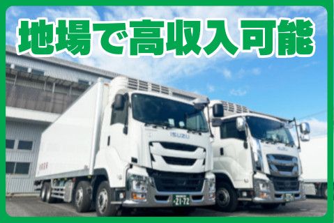 株式会社東陽運輸のアルバイト・バイト求人情報-02