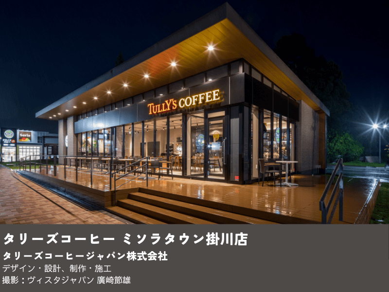 株式会社丹青ヒューマネットのアルバイト・バイト求人情報-03