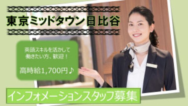 株式会社センチュリーアンドカンパニーのアルバイト・バイト求人情報-02